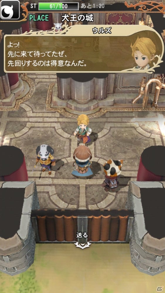 DeNAがメディア・ビジョンを開発パートナーに迎えて送り出す王道RPG「マジック＆カノン」がMobageにて配信開始の画像13