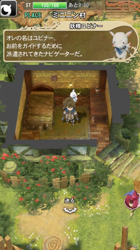 DeNAがメディア・ビジョンを開発パートナーに迎えて送り出す王道RPG「マジック＆カノン」がMobageにて配信開始の画像15