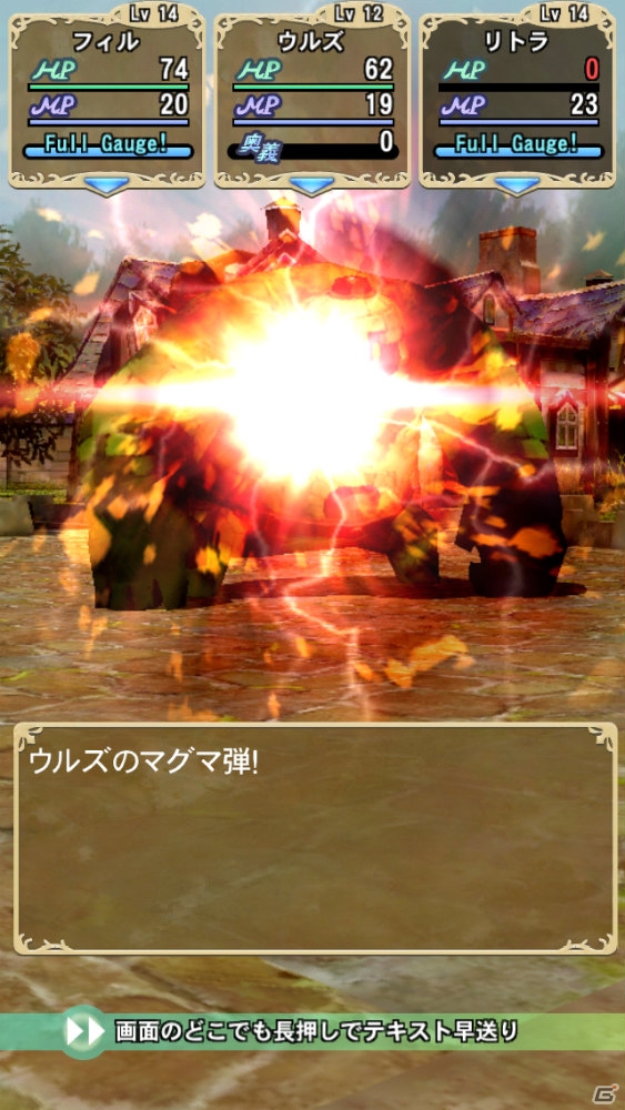 DeNAがメディア・ビジョンを開発パートナーに迎えて送り出す王道RPG「マジック＆カノン」がMobageにて配信開始の画像20