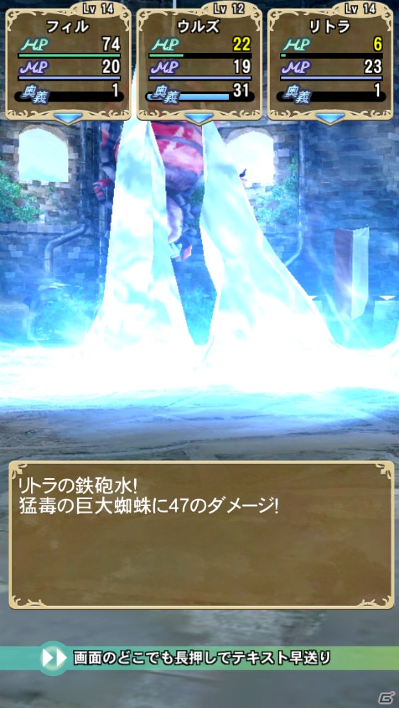 DeNAがメディア・ビジョンを開発パートナーに迎えて送り出す王道RPG「マジック＆カノン」がMobageにて配信開始の画像21