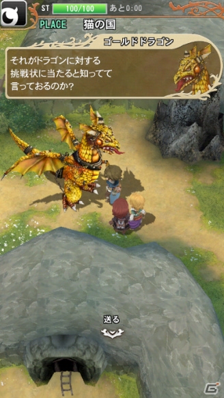 DeNAがメディア・ビジョンを開発パートナーに迎えて送り出す王道RPG「マジック＆カノン」がMobageにて配信開始の画像4