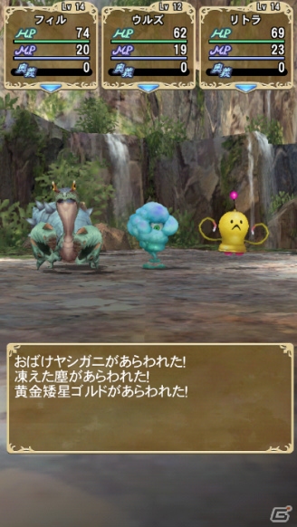 DeNAがメディア・ビジョンを開発パートナーに迎えて送り出す王道RPG「マジック＆カノン」がMobageにて配信開始の画像7