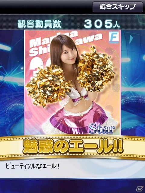 美女チームを率いる監督となってリーグNO.1の観客動員数を目指そう！iOS/Android「もぎたて美女野球！プリティナイン」がMobcastにてサービス開始の画像13