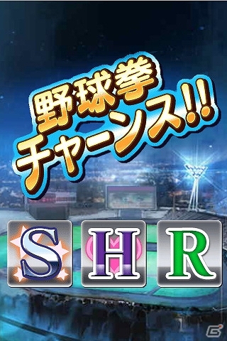 美女チームを率いる監督となってリーグNO.1の観客動員数を目指そう！iOS/Android「もぎたて美女野球！プリティナイン」がMobcastにてサービス開始の画像14