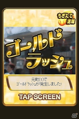 美女チームを率いる監督となってリーグNO.1の観客動員数を目指そう！iOS/Android「もぎたて美女野球！プリティナイン」がMobcastにてサービス開始の画像7