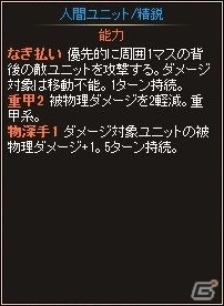 ニコニコアプリ「ディヴァイン・グリモワール」大型アップデート「燃えゆく天使の城塞」が今秋に実装！聖殿騎士シノンキャンペーンも実施の画像2