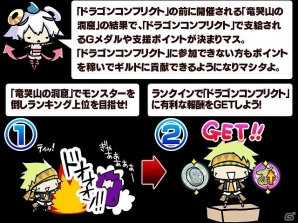 iOS/Android「ギルティドラゴン 罪竜と八つの呪い」サービス開始から1周年！ドラゴンとのバトルイベントや限定武器をプレゼントする記念企画を実施の画像7