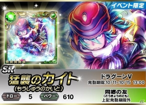 iOS/Android「ギルティドラゴン 罪竜と八つの呪い」サービス開始から1周年！ドラゴンとのバトルイベントや限定武器をプレゼントする記念企画を実施の画像8