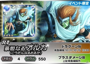 iOS/Android「ギルティドラゴン 罪竜と八つの呪い」サービス開始から1周年！ドラゴンとのバトルイベントや限定武器をプレゼントする記念企画を実施の画像9