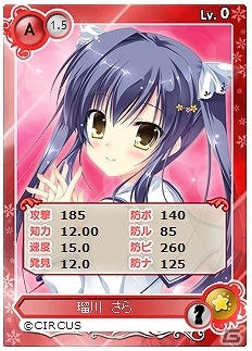 PC「メガミエンゲイジ!」CIRCUSの「D.C.」シリーズから「陽ノ下葵」が限定描き下ろしイラストで登場!ワールド13の事前登録キャンペーンも実施中の画像4