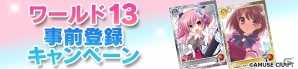 PC「メガミエンゲイジ!」CIRCUSの「D.C.」シリーズから「陽ノ下葵」が限定描き下ろしイラストで登場!ワールド13の事前登録キャンペーンも実施中の画像5