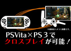 「ドラゴンズクラウン」PS3×PS Vita間でクロスプレイが可能になる第4弾アップデートを実施