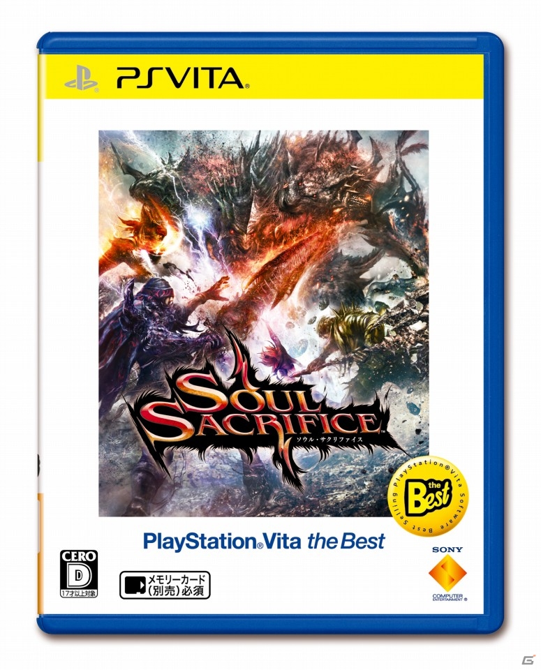 PS Vita「ソウル・サクリファイス デルタ」アクセサリーの登場で進化を遂げたカスタマイズ要素を紹介―新たな魔法使いたちの姿も公開にの画像36
