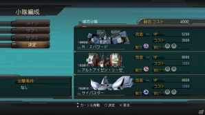 PS3「スーパーロボット大戦OG　INFINITE BATTLE」最大3機編成で戦えるバトルを紹介―「スーパーロボット大戦OG ダークプリズン」の続報もお届けの画像12