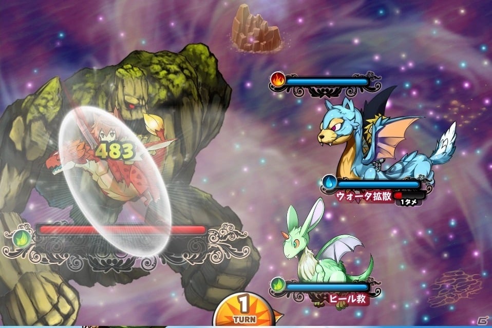 iOS/Android「ドドド！ドラゴン ～七つの秘宝～」強力な限定ドラゴンが手に入る事前登録受付がスタートの画像2