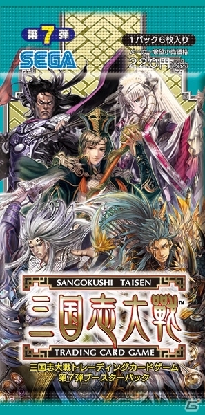 三国志大戦TCG 第7弾　未開封BOX 三国志大戦TCG 第7弾 未開封BOX 三国志大戦TCG 第7弾 未