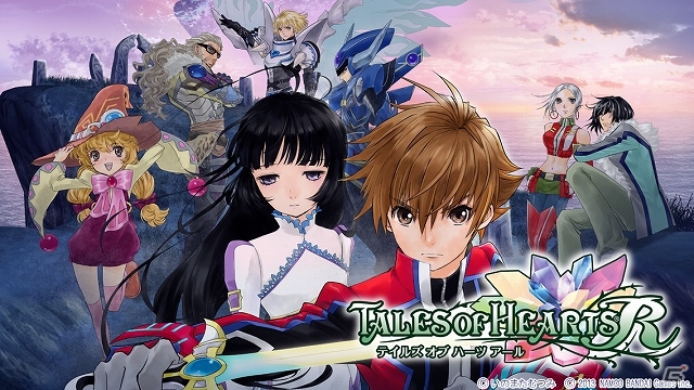 スマートフォンで遊ぶことができるiOS版「テイルズ オブ ハーツR」が配信開始―10月15日まで購入価格が半額以下になる特別セールを実施中の画像1