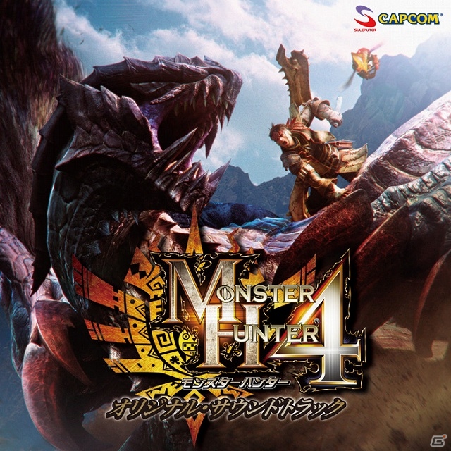 「モンスターハンター4」のゲーム内楽曲が「animelo mix」＆「dwango.jp」にて独占先行配信！シリーズお馴染みの「上手に焼けました～！」も登場の画像1