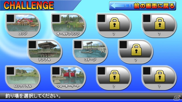 清水愛さんもキャラクターとして参戦するPS Vita「レッツ トライ バスフィッシング フィッシュオン ネクスト」DL版が800円にプライスダウンの画像3