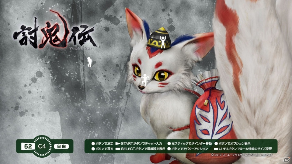 アドホック・パーティーにPS Vita/PSP「討鬼伝」のモノノフが集う特設ワールドが登場の画像5