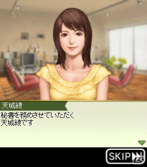 「100万人のWinning Post」dゲームでのサービスがスタート―スタートダッシュキャンペーン実施中！の画像6