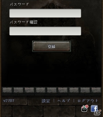 iOS/Android「リーグオブクラン」プレミアムカードに不思議の国からの冷徹な使者「アリス」が参戦の画像8