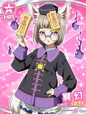 iOS「ファンタジスタドール ガールズロワイヤル」新イベント「もりもり成長！！強化フェスティバル」開催！多彩な新機能も追加の画像1