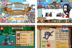 iOS「Snowscape Heroes～ブラックピーチズ襲来～」事前キャンペーン第2弾「TwitterでAmazonギフト券10,000円ゲットのチャンス！」が開催の画像2