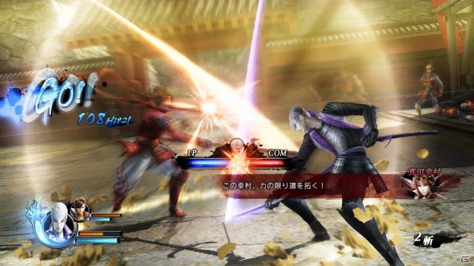 PS3「戦国BASARA4」ではステージ中にレベルが上がる「リアルタイムレベルアップ」を採用！合戦攻略の鍵を握る「陣」の情報も公開にの画像6