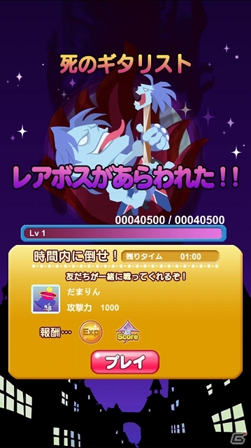 iOS/Android「LINE DROP スピリットキャッチャー レイレイ」新たに3体のボスキャラクターが登場！「デイリーミッション」も本日より開始の画像10