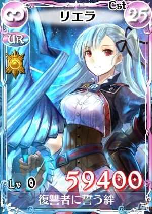 PC「戦場のヴァルキュリアDUEL」巨大兵器「エヒドナ」を探し当てろ！新イベント「激震！巨大兵器 エヒドナ襲来」を開催の画像10