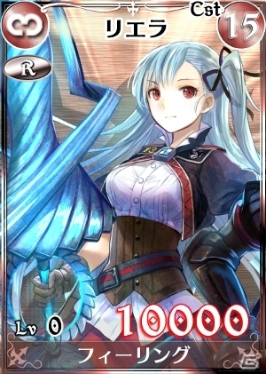 PC「戦場のヴァルキュリアDUEL」巨大兵器「エヒドナ」を探し当てろ！新イベント「激震！巨大兵器 エヒドナ襲来」を開催の画像12