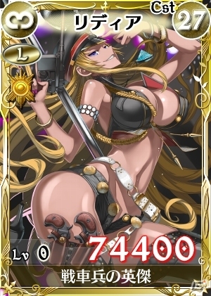 PC「戦場のヴァルキュリアDUEL」巨大兵器「エヒドナ」を探し当てろ！新イベント「激震！巨大兵器 エヒドナ襲来」を開催の画像13