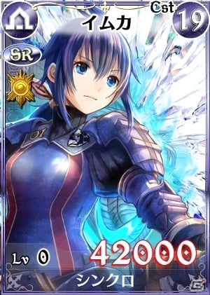 PC「戦場のヴァルキュリアDUEL」巨大兵器「エヒドナ」を探し当てろ！新イベント「激震！巨大兵器 エヒドナ襲来」を開催の画像5