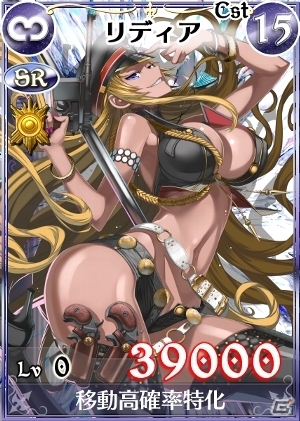 PC「戦場のヴァルキュリアDUEL」巨大兵器「エヒドナ」を探し当てろ！新イベント「激震！巨大兵器 エヒドナ襲来」を開催の画像6