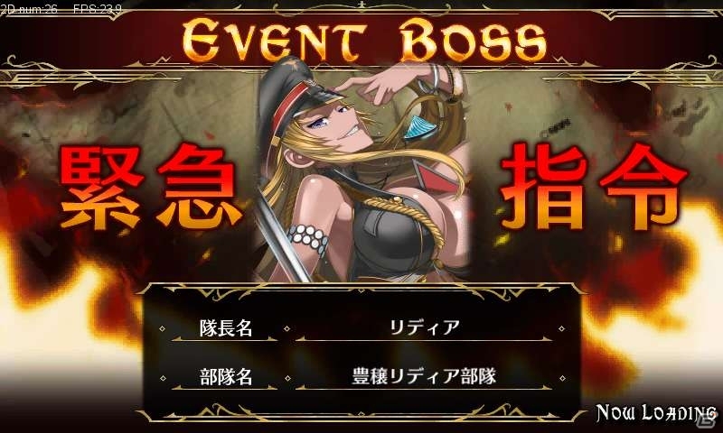 PC「戦場のヴァルキュリアDUEL」巨大兵器「エヒドナ」を探し当てろ！新イベント「激震！巨大兵器 エヒドナ襲来」を開催の画像7