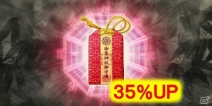 iOS/Android/PC「鬼武者Soul」夜になると容姿が変わる限定武将「関口瀬名」が入手できるイベント「神無き世にも月は出る」開催の画像9