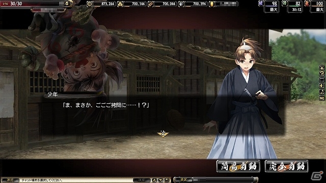 iOS/Android/PC「鬼武者Soul」夜になると容姿が変わる限定武将「関口瀬名」が入手できるイベント「神無き世にも月は出る」開催の画像3