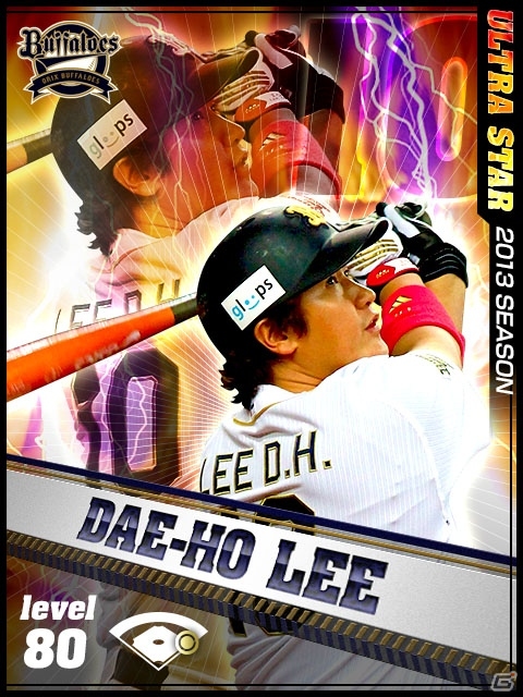 iOS/Android「プロ野球チームをつくろう！」阿部慎之助選手、小川泰弘選手といった現役プレイヤーが「US（ウルトラスター）」カードになって登場の画像12