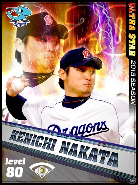 iOS/Android「プロ野球チームをつくろう！」阿部慎之助選手、小川泰弘選手といった現役プレイヤーが「US（ウルトラスター）」カードになって登場の画像2