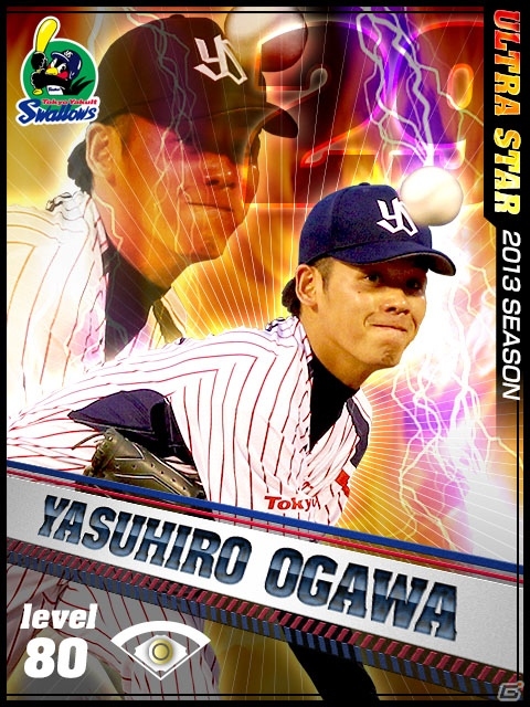iOS/Android「プロ野球チームをつくろう！」阿部慎之助選手、小川泰弘選手といった現役プレイヤーが「US（ウルトラスター）」カードになって登場の画像3
