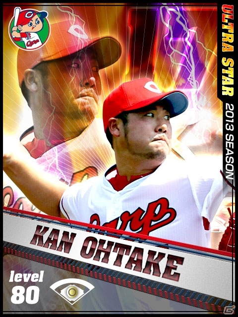 iOS/Android「プロ野球チームをつくろう！」阿部慎之助選手、小川泰弘選手といった現役プレイヤーが「US（ウルトラスター）」カードになって登場の画像4
