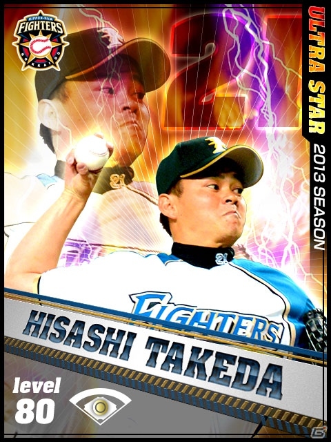 iOS/Android「プロ野球チームをつくろう！」阿部慎之助選手、小川泰弘選手といった現役プレイヤーが「US（ウルトラスター）」カードになって登場の画像7