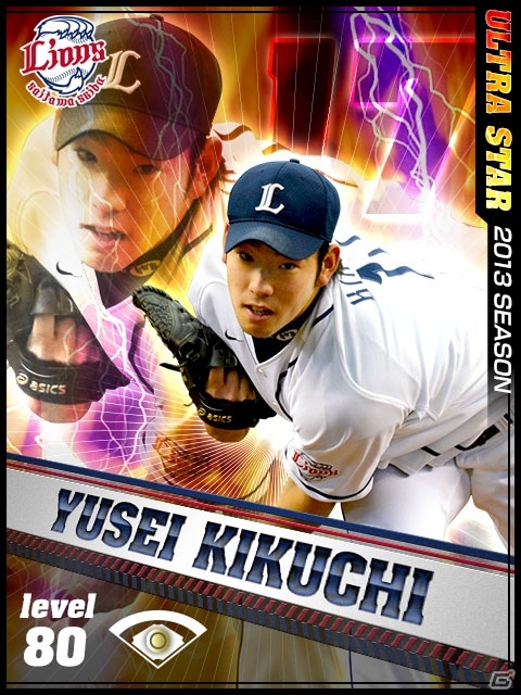 iOS/Android「プロ野球チームをつくろう！」阿部慎之助選手、小川泰弘選手といった現役プレイヤーが「US（ウルトラスター）」カードになって登場の画像8