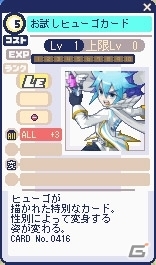 「チョコットランド」大型アップデート「アタッチメントシステム」が実装！Android版のサービスも開始の画像4