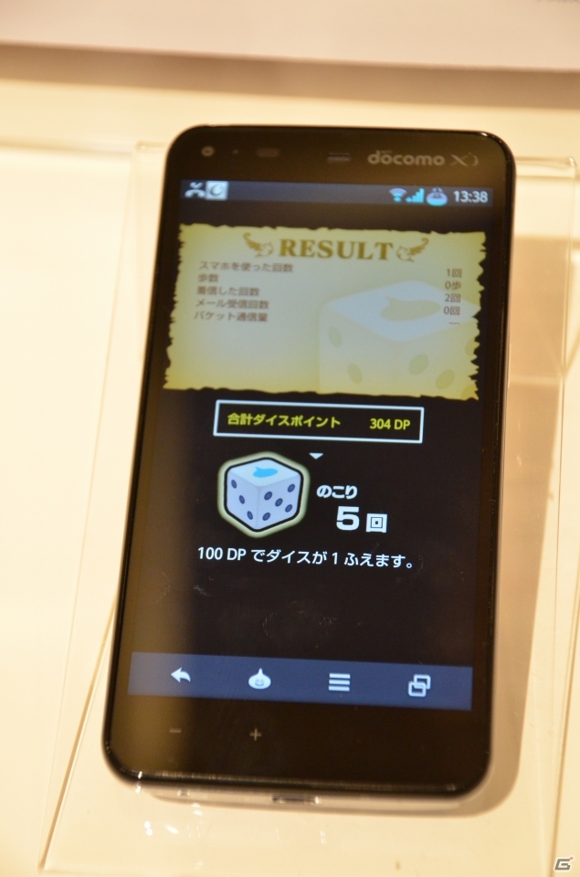 NTTドコモ、新商品・新サービスの発表会を開催―会場に展示されていた「ドラゴンクエスト」とのコラボスマートフォンをレポートの画像10