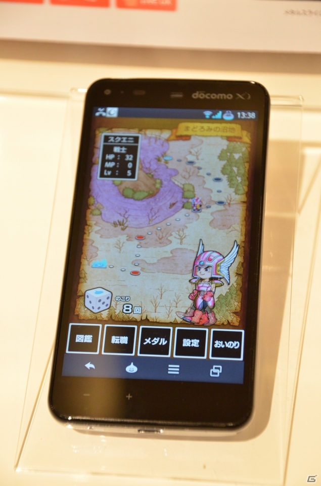 NTTドコモ、新商品・新サービスの発表会を開催―会場に展示されていた「ドラゴンクエスト」とのコラボスマートフォンをレポートの画像11