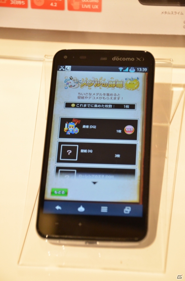 NTTドコモ、新商品・新サービスの発表会を開催―会場に展示されていた「ドラゴンクエスト」とのコラボスマートフォンをレポートの画像13