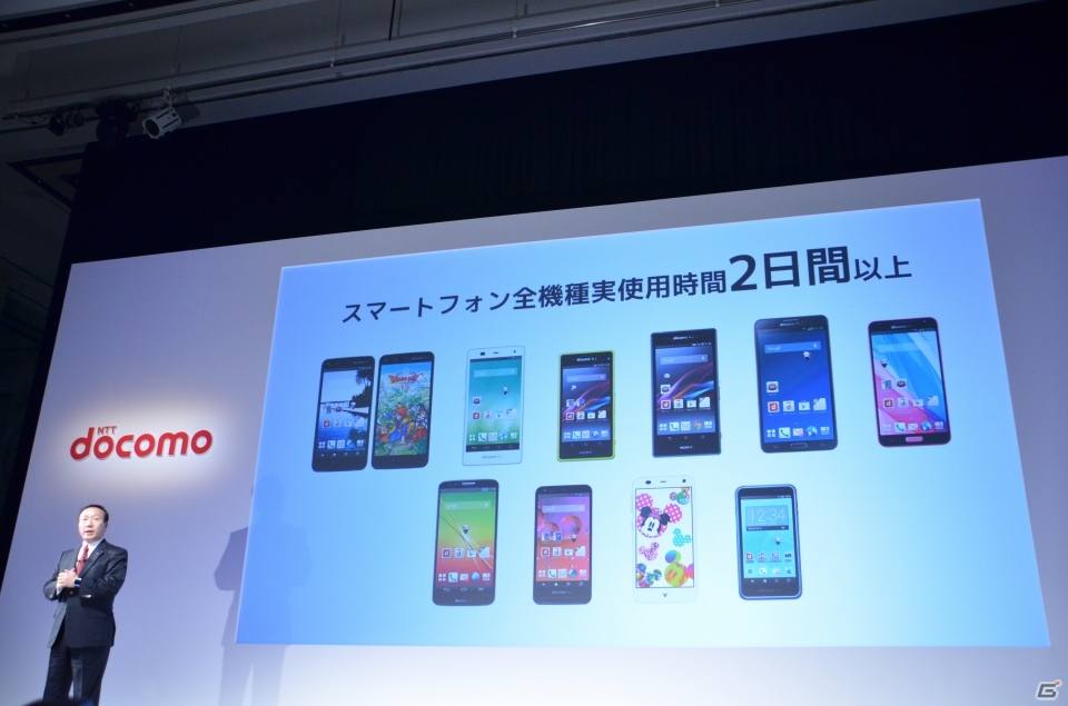 NTTドコモ、新商品・新サービスの発表会を開催―会場に展示されていた「ドラゴンクエスト」とのコラボスマートフォンをレポートの画像20