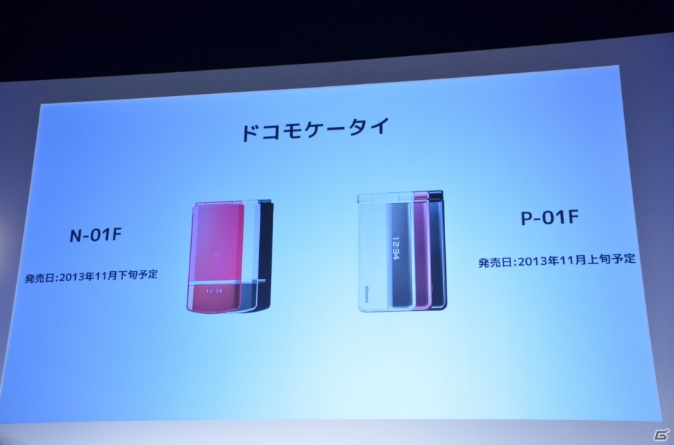 NTTドコモ、新商品・新サービスの発表会を開催―会場に展示されていた「ドラゴンクエスト」とのコラボスマートフォンをレポートの画像24